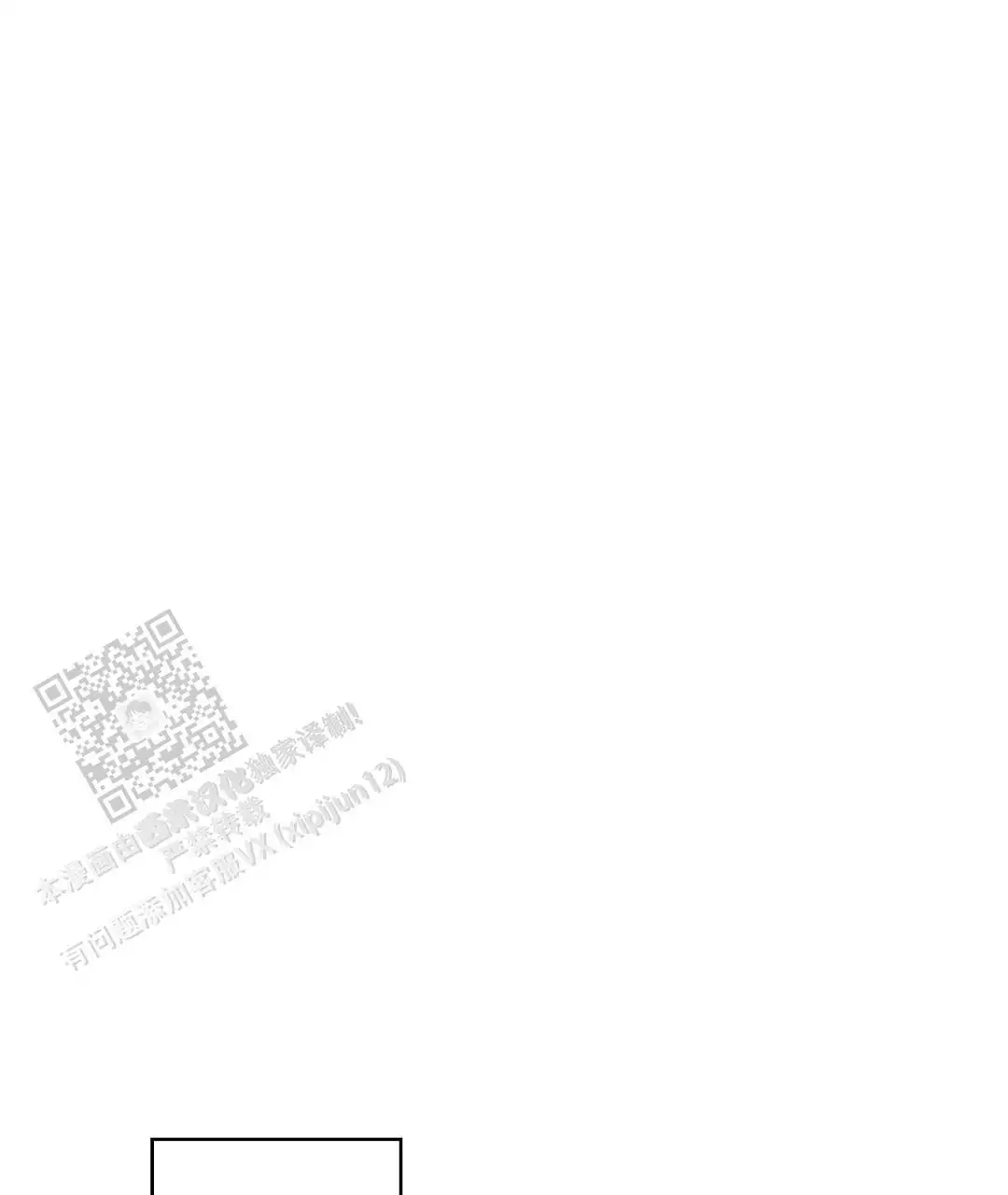 《穿进小说成配角》漫画最新章节第65话免费下拉式在线观看章节第【137】张图片