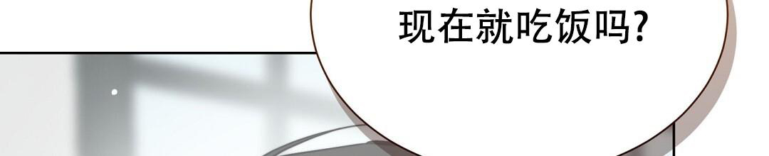 《穿进小说成配角》漫画最新章节第56话免费下拉式在线观看章节第【106】张图片