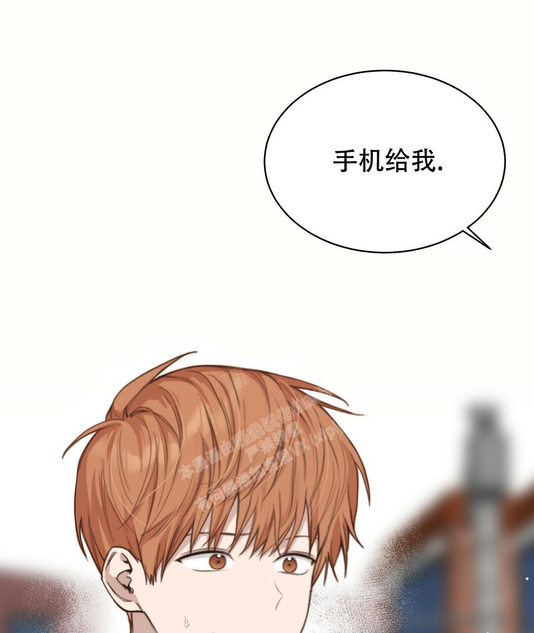 《穿进小说成配角》漫画最新章节第19话免费下拉式在线观看章节第【11】张图片