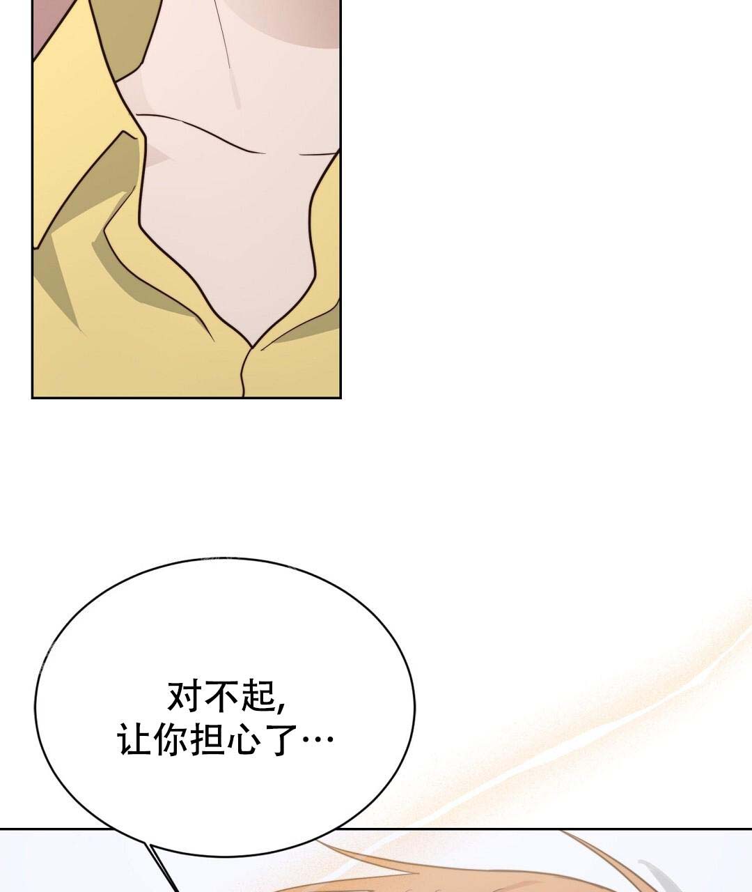 《穿进小说成配角》漫画最新章节第49话免费下拉式在线观看章节第【95】张图片