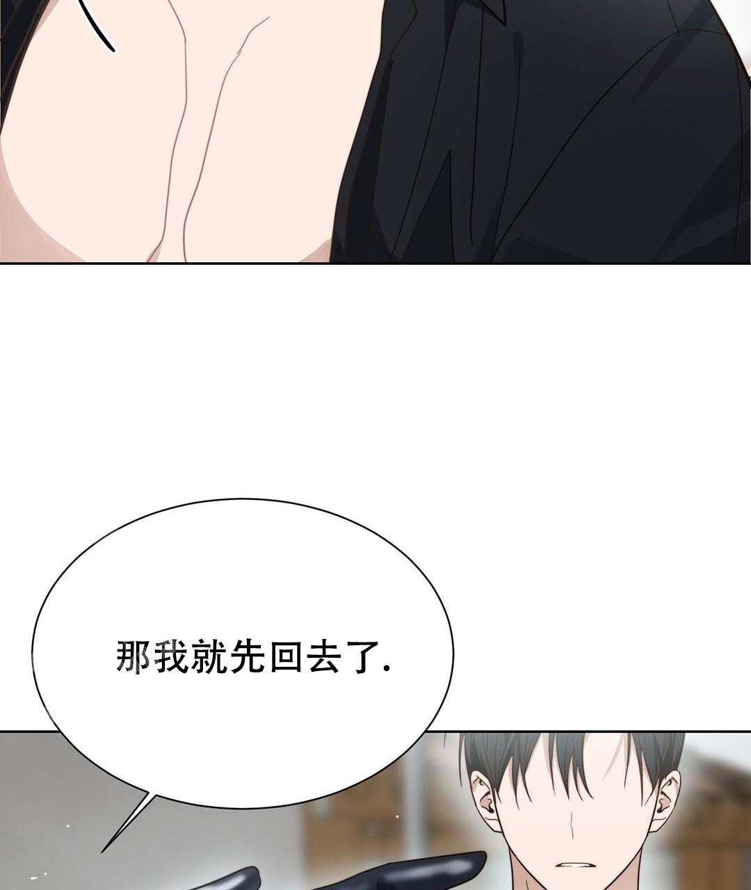 《穿进小说成配角》漫画最新章节第32话免费下拉式在线观看章节第【89】张图片