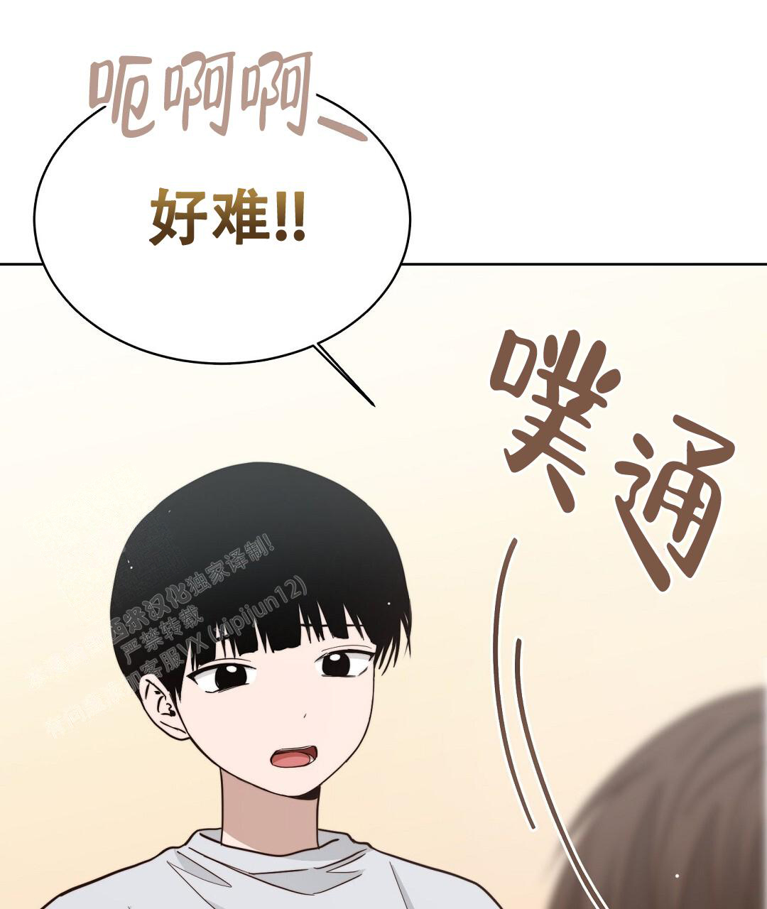 《穿进小说成配角》漫画最新章节第55话免费下拉式在线观看章节第【113】张图片