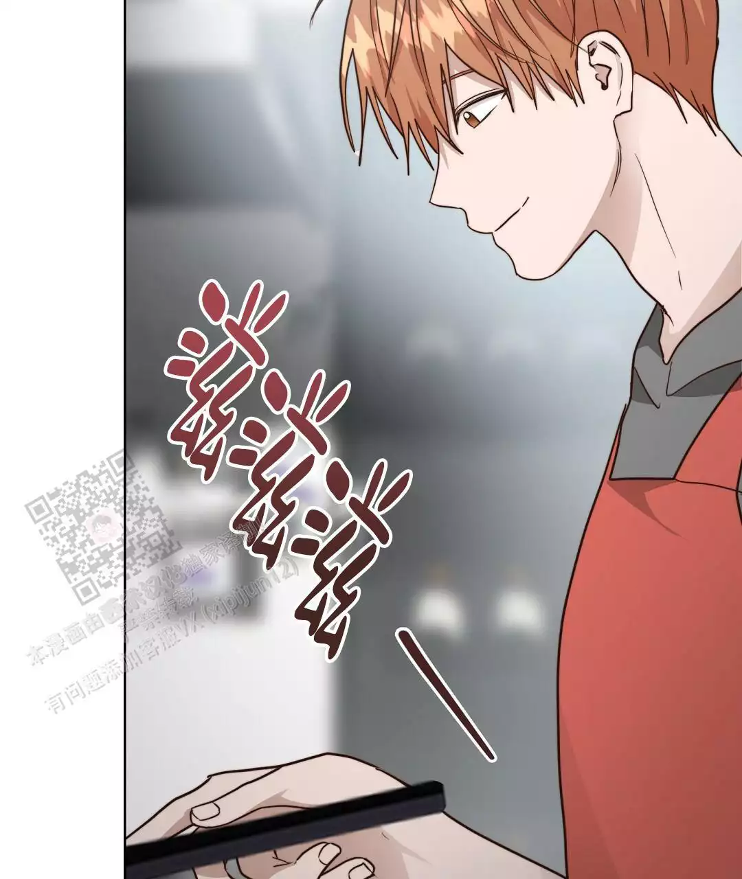 《穿进小说成配角》漫画最新章节第66话免费下拉式在线观看章节第【233】张图片