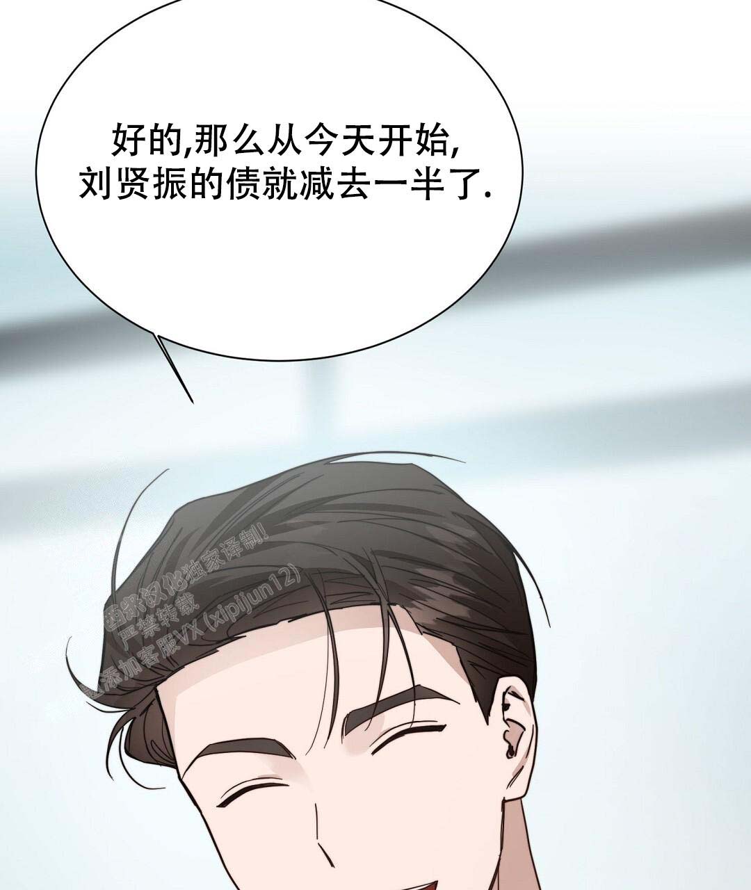 《穿进小说成配角》漫画最新章节第54话免费下拉式在线观看章节第【68】张图片