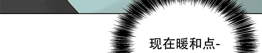 《穿进小说成配角》漫画最新章节第23话免费下拉式在线观看章节第【23】张图片