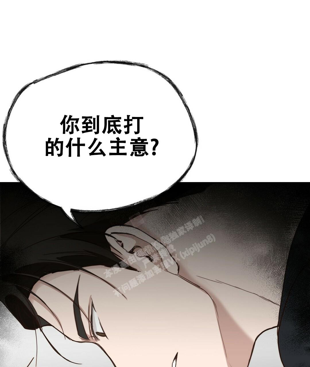 《穿进小说成配角》漫画最新章节第20话免费下拉式在线观看章节第【54】张图片