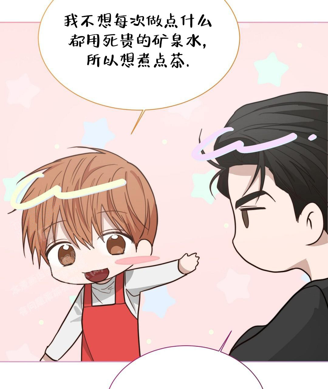 《穿进小说成配角》漫画最新章节第57话免费下拉式在线观看章节第【127】张图片