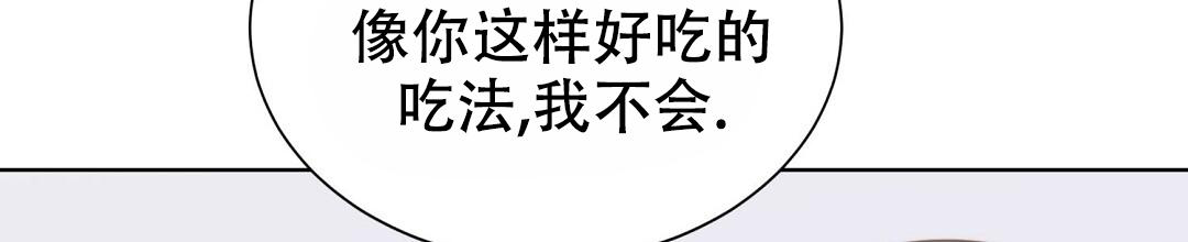 《穿进小说成配角》漫画最新章节第46话免费下拉式在线观看章节第【66】张图片