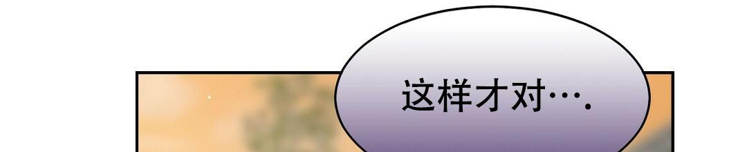 《穿进小说成配角》漫画最新章节第7话免费下拉式在线观看章节第【68】张图片