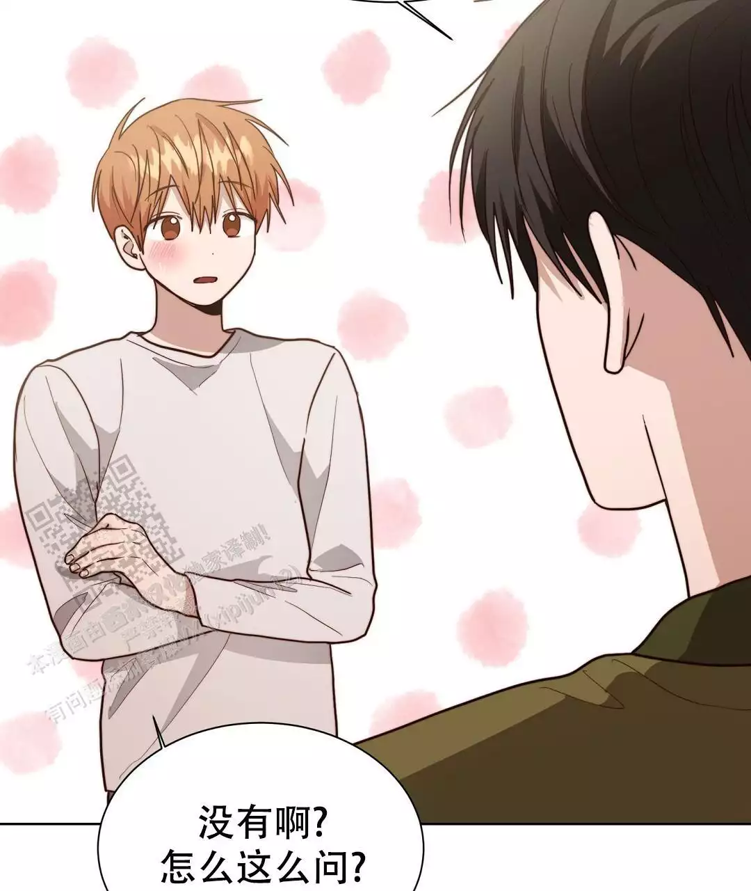 《穿进小说成配角》漫画最新章节第69话免费下拉式在线观看章节第【211】张图片
