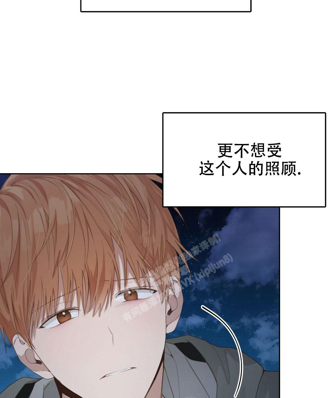 《穿进小说成配角》漫画最新章节第13话免费下拉式在线观看章节第【71】张图片