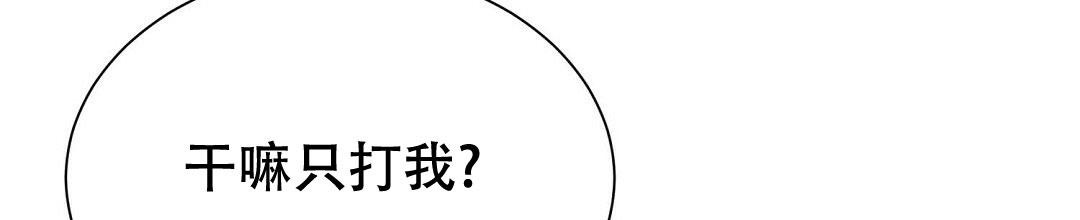 《穿进小说成配角》漫画最新章节第26话免费下拉式在线观看章节第【66】张图片