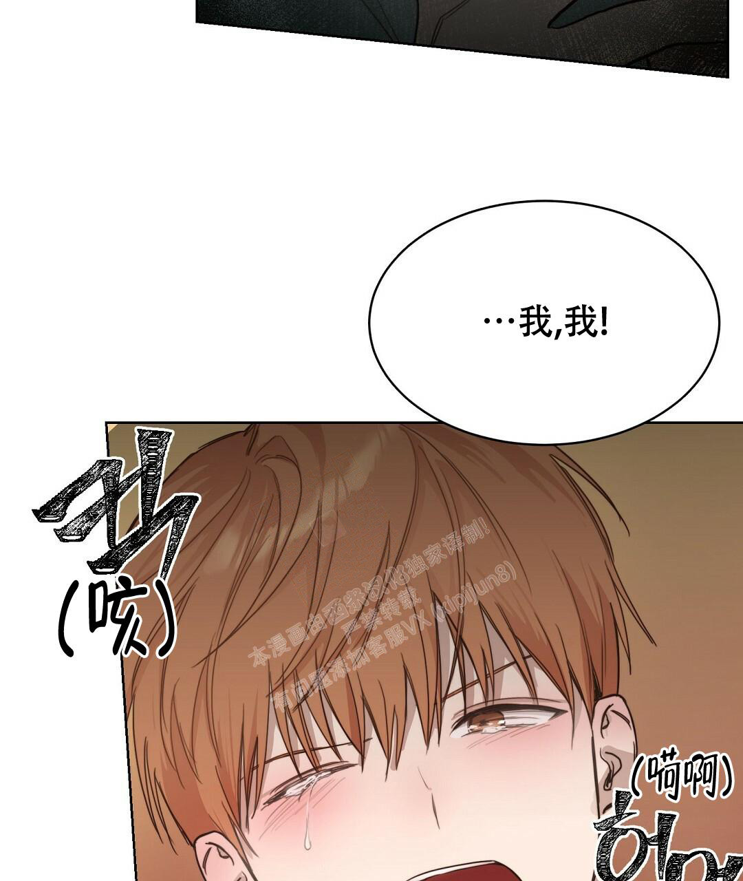 《穿进小说成配角》漫画最新章节第20话免费下拉式在线观看章节第【60】张图片