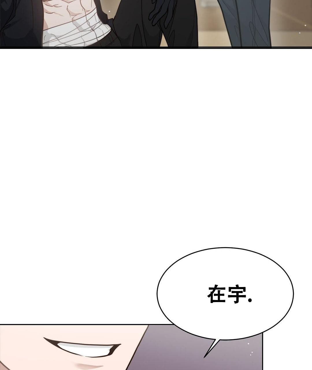 《穿进小说成配角》漫画最新章节第31话免费下拉式在线观看章节第【26】张图片