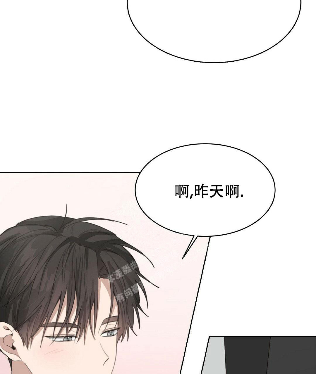 《穿进小说成配角》漫画最新章节第14话免费下拉式在线观看章节第【67】张图片