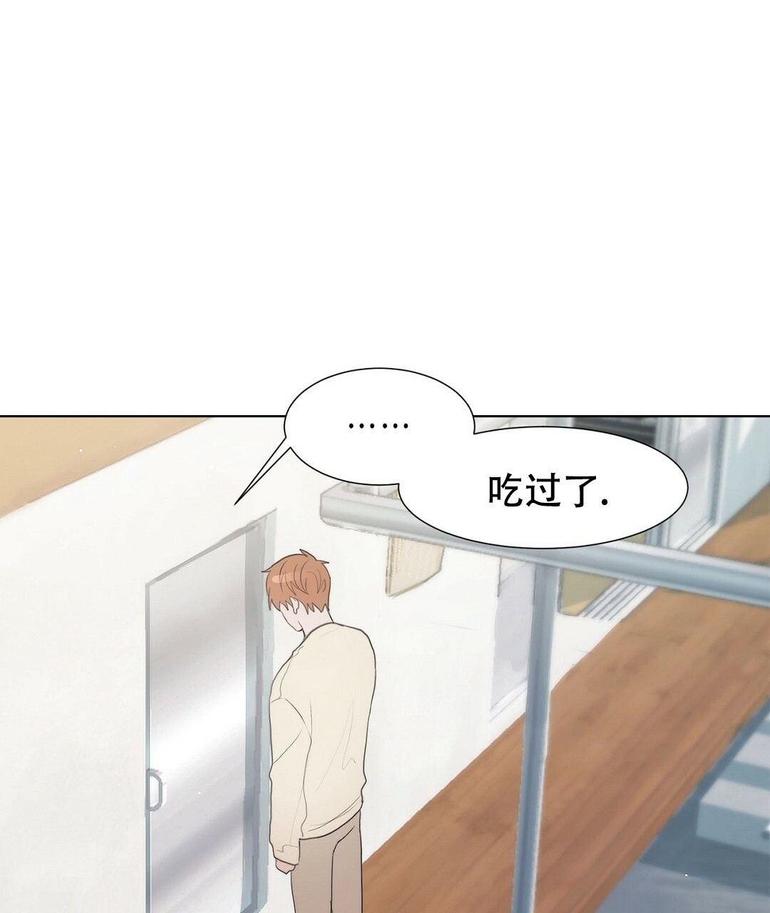 《穿进小说成配角》漫画最新章节第1话免费下拉式在线观看章节第【71】张图片
