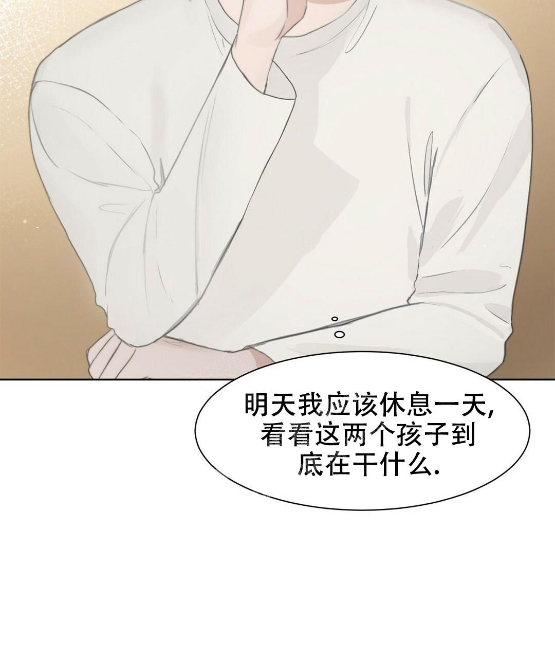 《穿进小说成配角》漫画最新章节第4话免费下拉式在线观看章节第【61】张图片