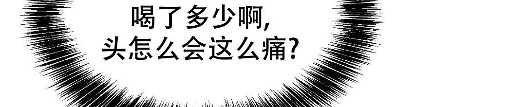 《穿进小说成配角》漫画最新章节第37话免费下拉式在线观看章节第【90】张图片