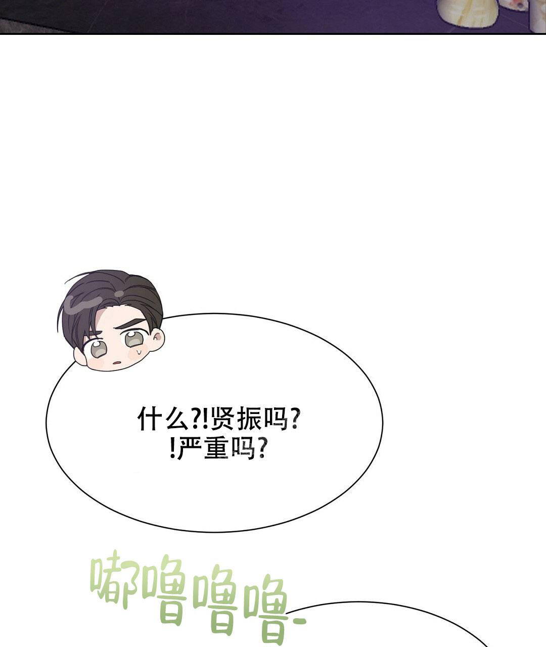 《穿进小说成配角》漫画最新章节第11话免费下拉式在线观看章节第【88】张图片