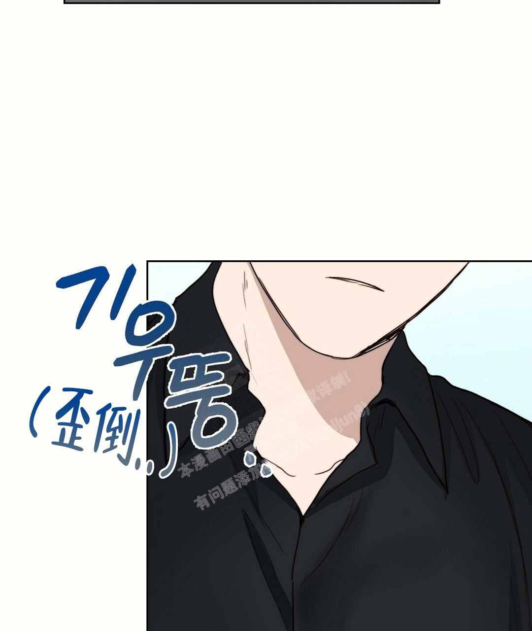 《穿进小说成配角》漫画最新章节第19话免费下拉式在线观看章节第【86】张图片