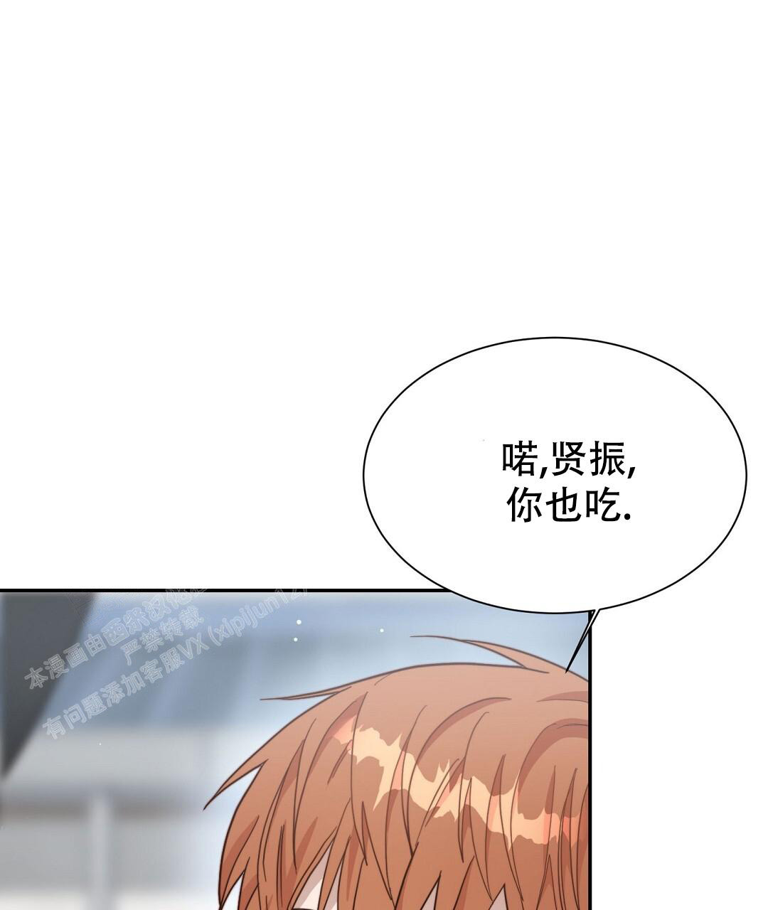 《穿进小说成配角》漫画最新章节第38话免费下拉式在线观看章节第【93】张图片