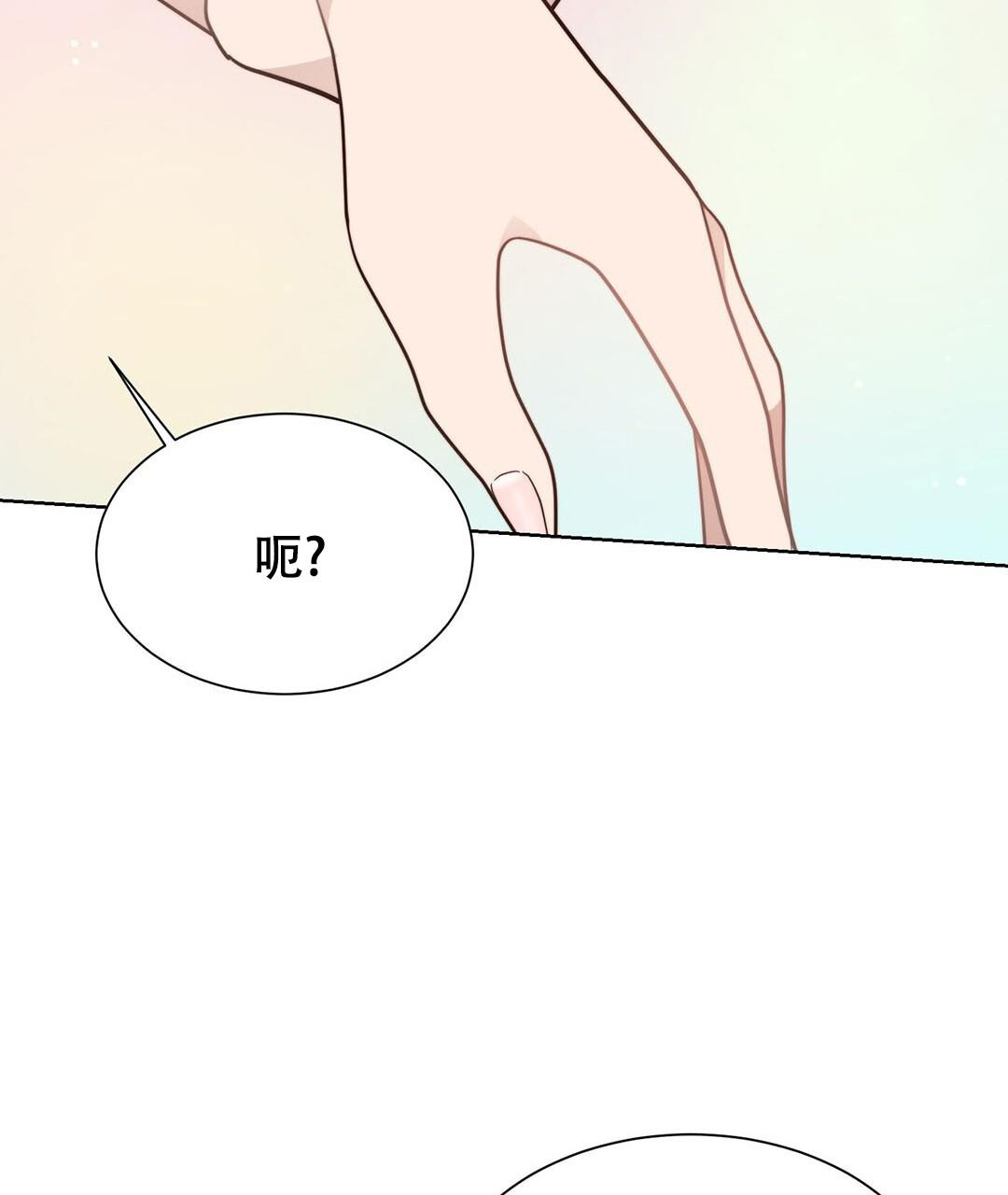 《穿进小说成配角》漫画最新章节第31话免费下拉式在线观看章节第【123】张图片