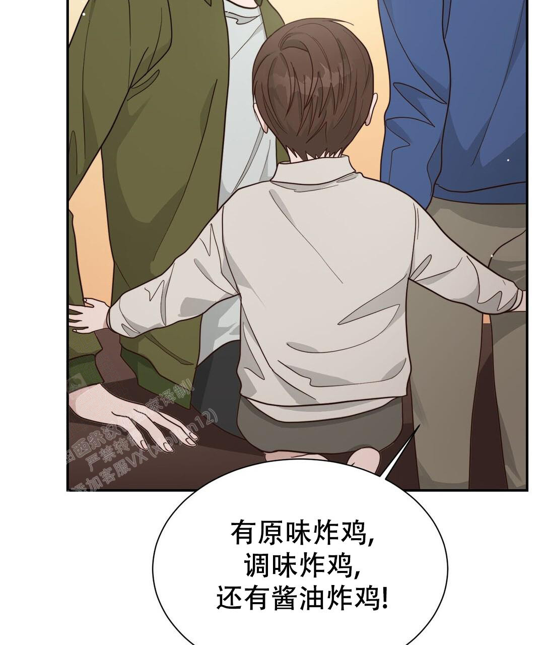 《穿进小说成配角》漫画最新章节第35话免费下拉式在线观看章节第【68】张图片