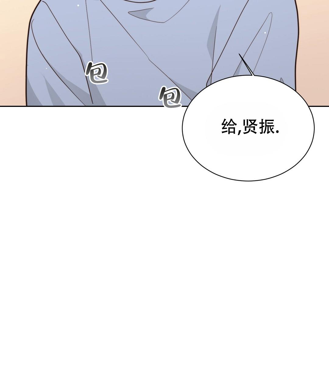 《穿进小说成配角》漫画最新章节第46话免费下拉式在线观看章节第【95】张图片