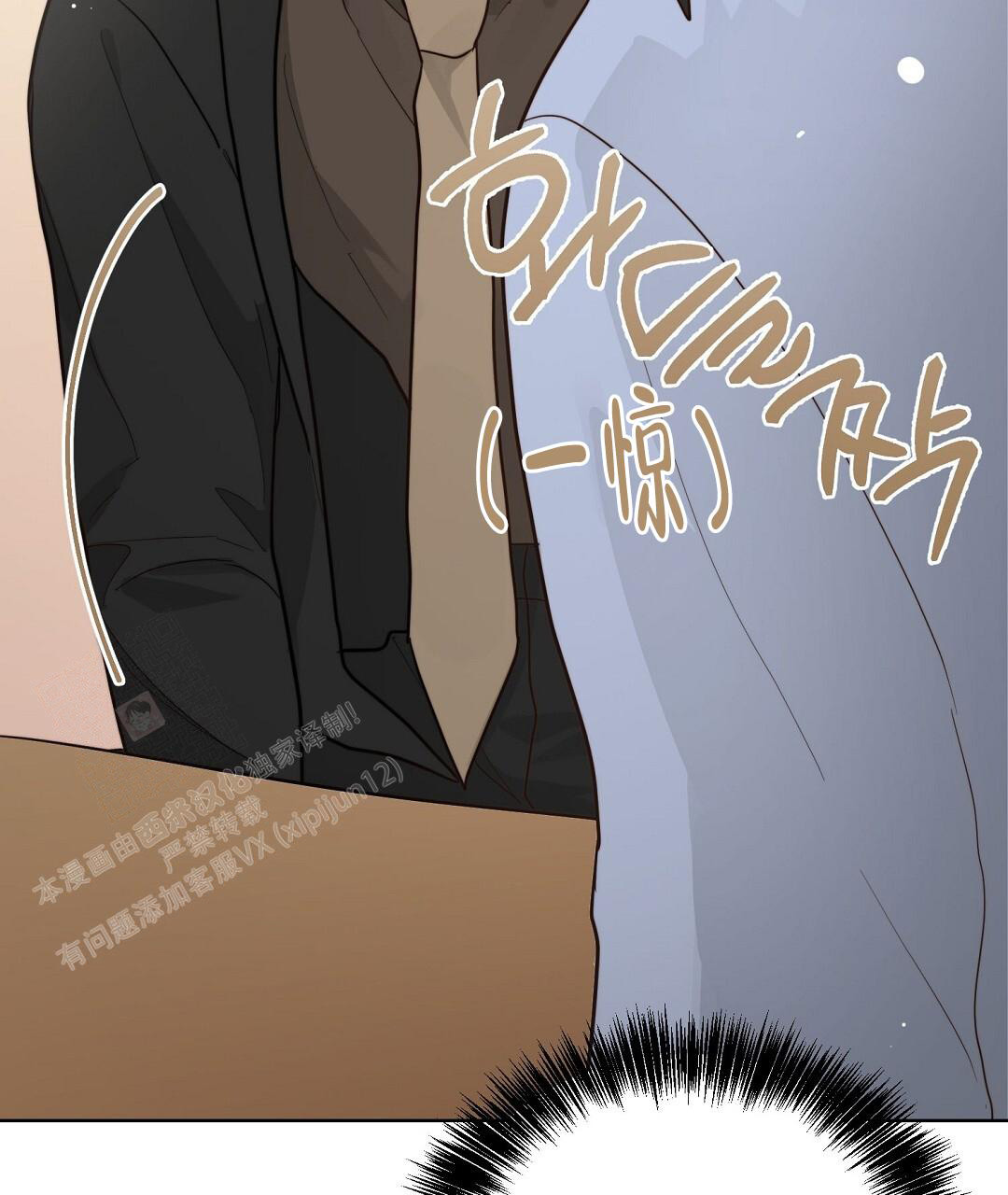 《穿进小说成配角》漫画最新章节第47话免费下拉式在线观看章节第【33】张图片