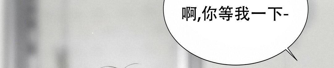 《穿进小说成配角》漫画最新章节第8话免费下拉式在线观看章节第【72】张图片