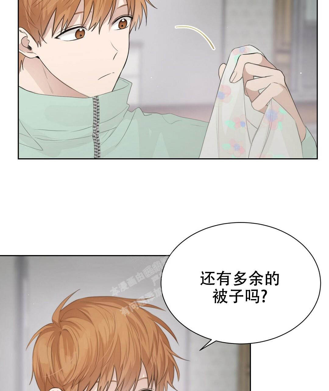 《穿进小说成配角》漫画最新章节第8话免费下拉式在线观看章节第【49】张图片