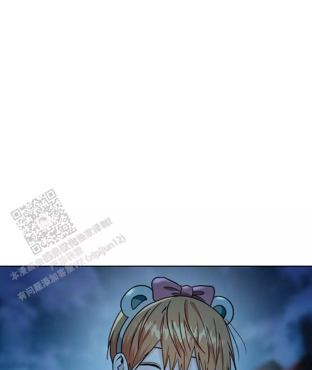 《穿进小说成配角》漫画最新章节第62话免费下拉式在线观看章节第【43】张图片