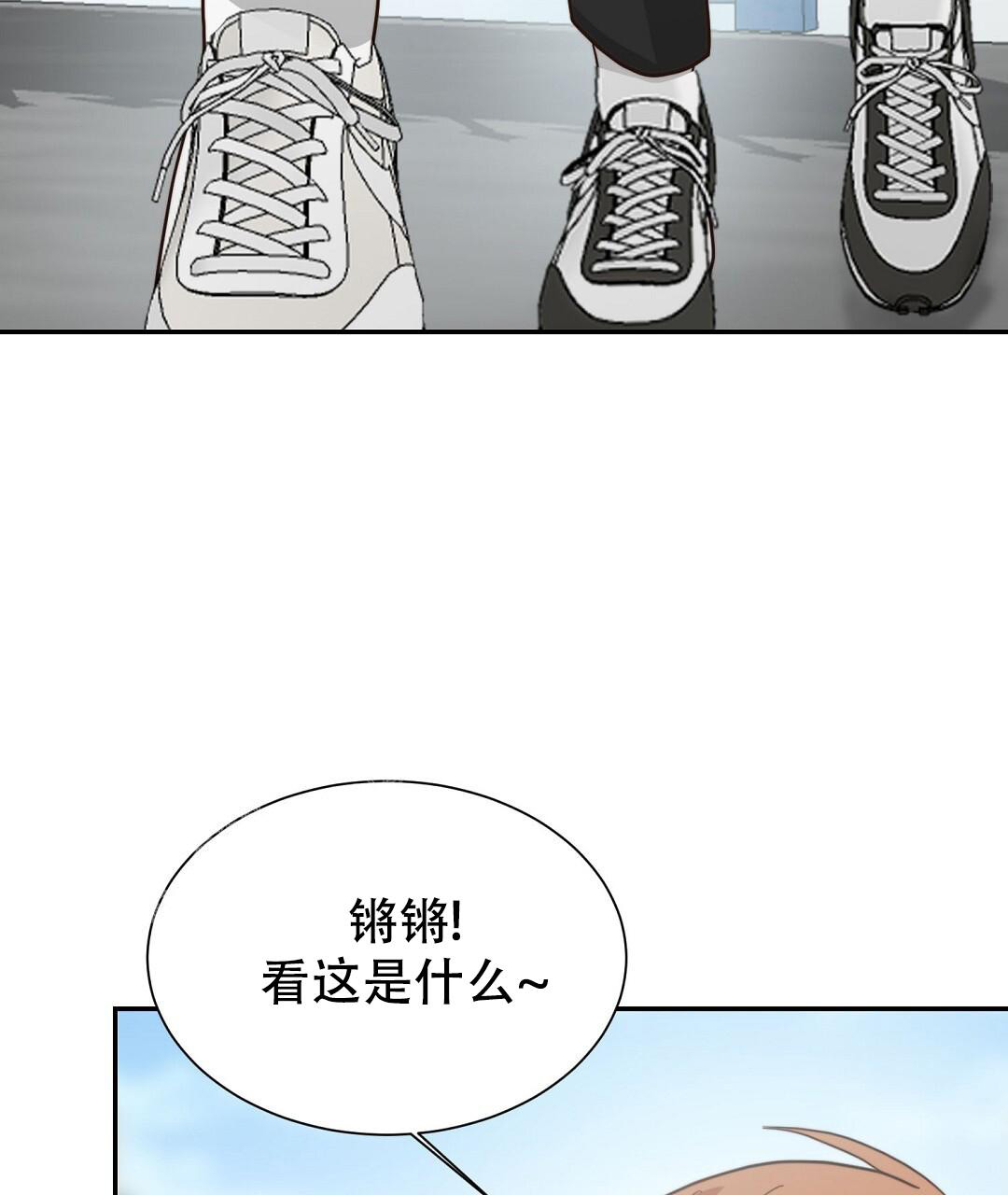 《穿进小说成配角》漫画最新章节第38话免费下拉式在线观看章节第【85】张图片