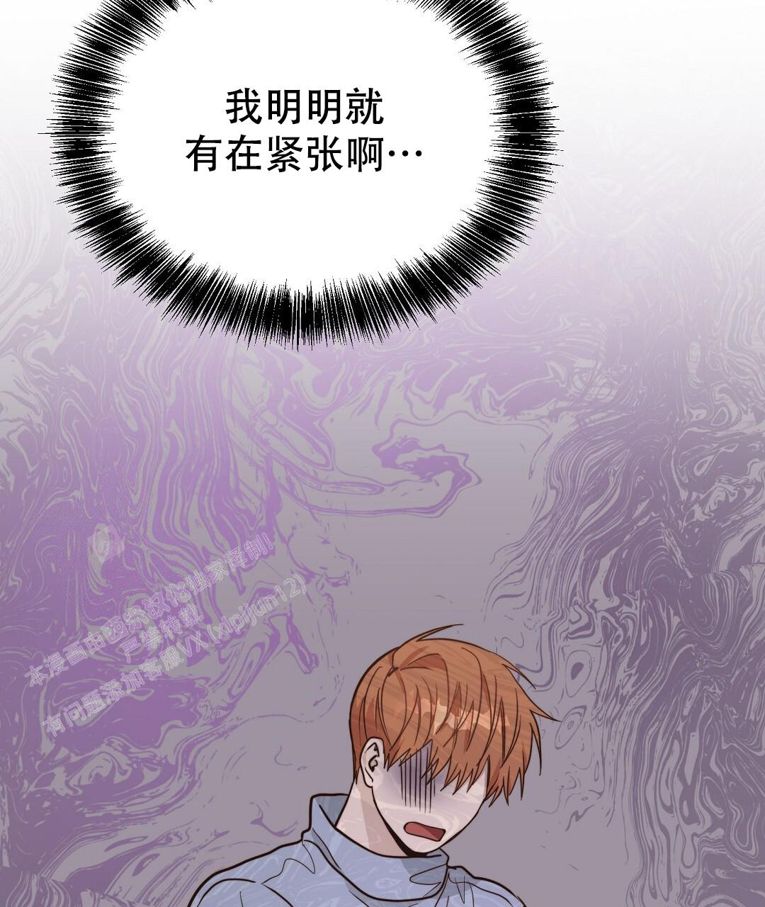 《穿进小说成配角》漫画最新章节第48话免费下拉式在线观看章节第【43】张图片