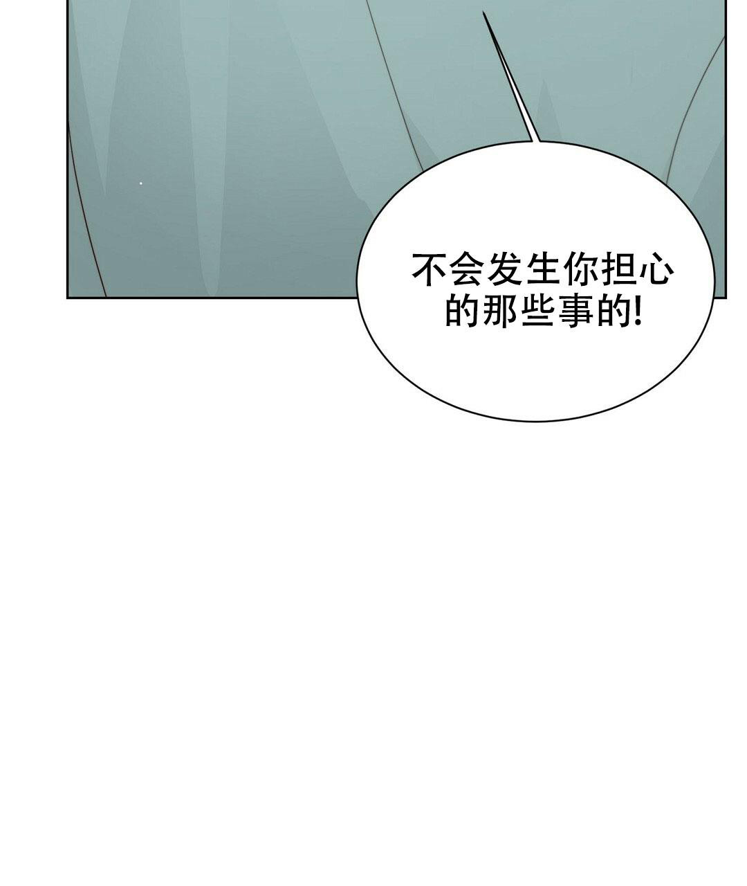 《穿进小说成配角》漫画最新章节第27话免费下拉式在线观看章节第【22】张图片