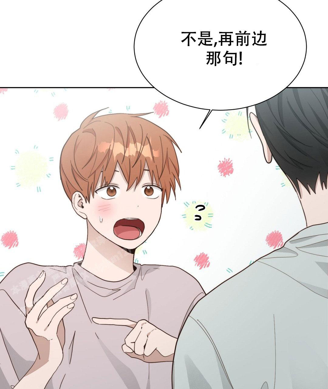 《穿进小说成配角》漫画最新章节第39话免费下拉式在线观看章节第【59】张图片