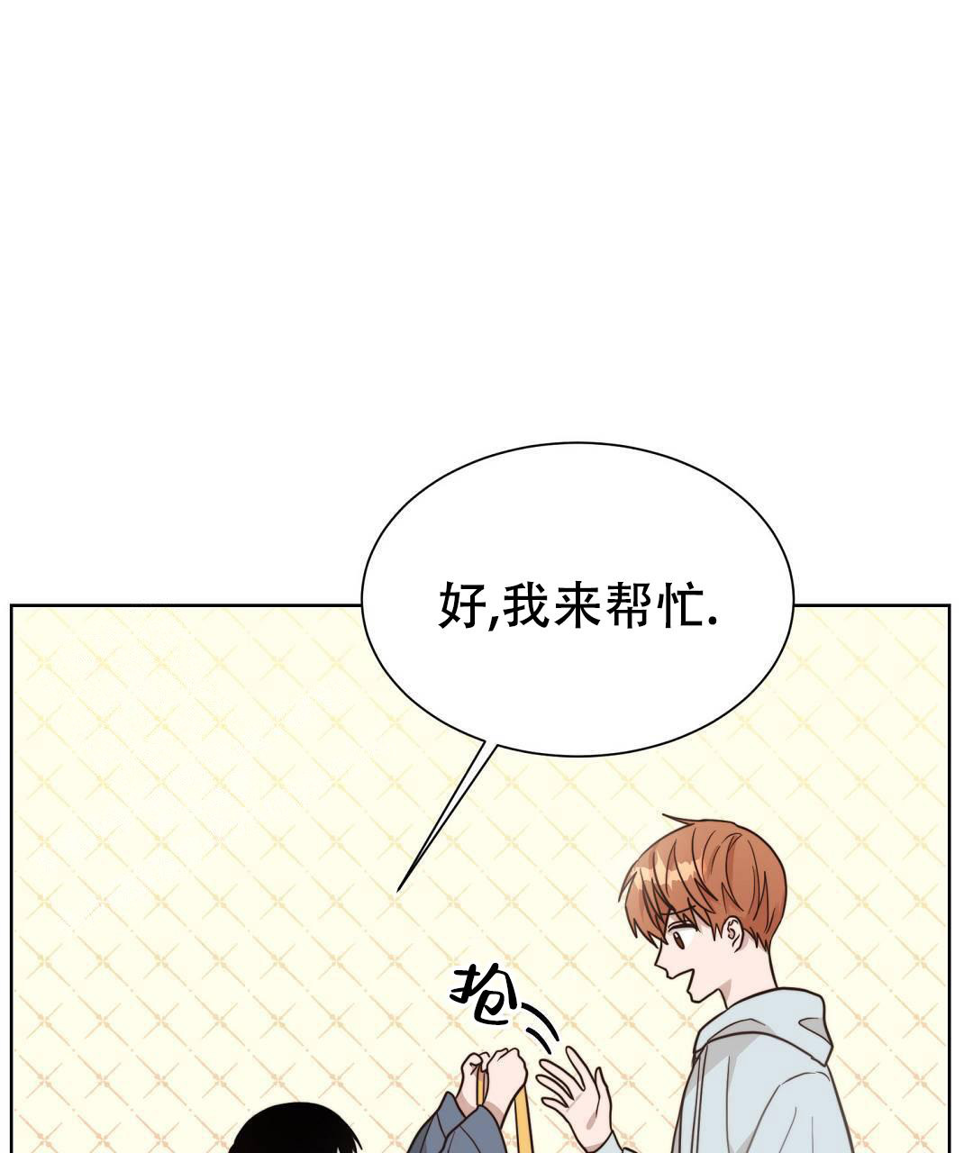 《穿进小说成配角》漫画最新章节第29话免费下拉式在线观看章节第【76】张图片