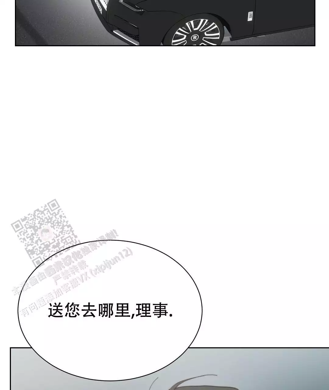 《穿进小说成配角》漫画最新章节第68话免费下拉式在线观看章节第【53】张图片