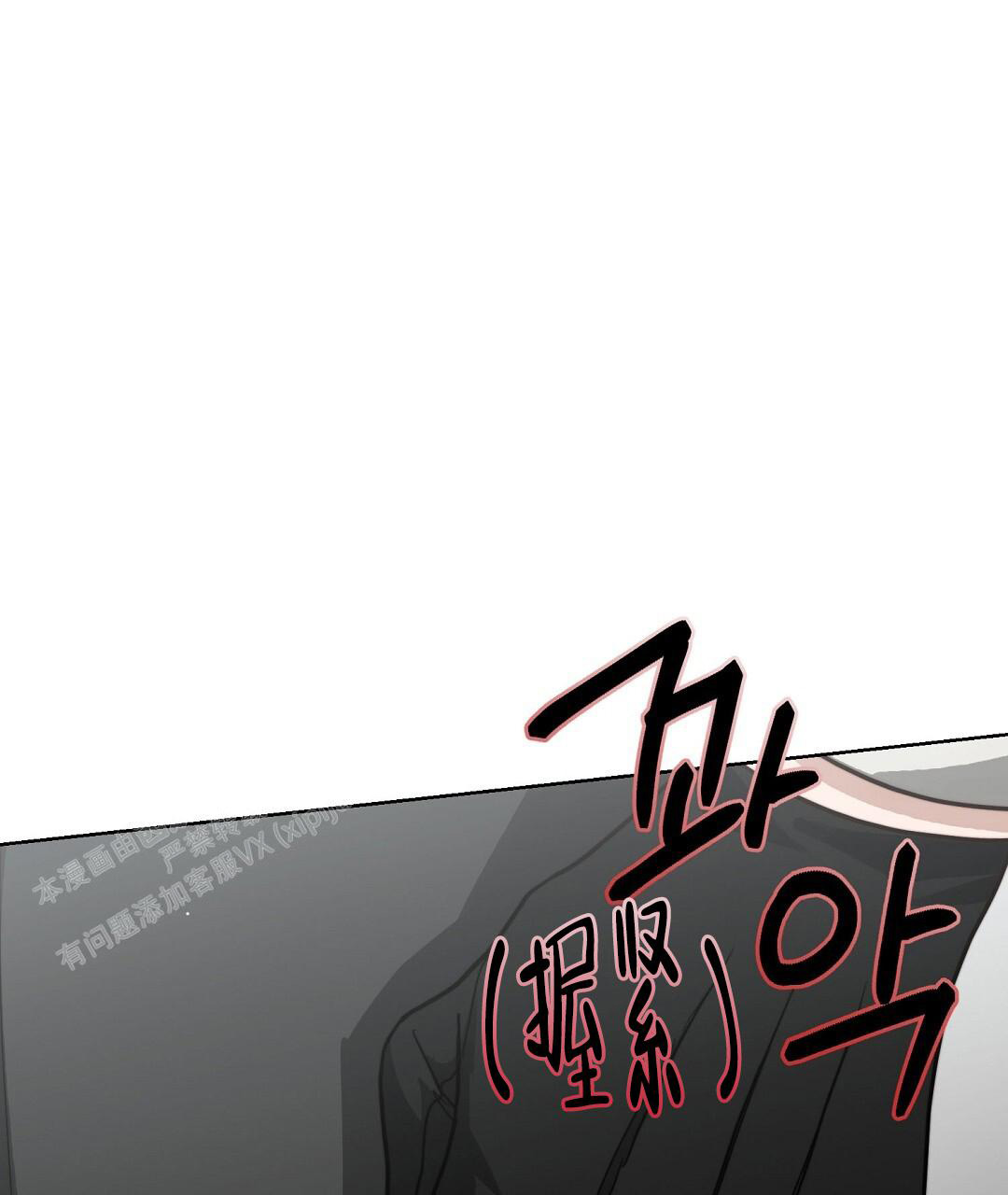 《穿进小说成配角》漫画最新章节第57话免费下拉式在线观看章节第【51】张图片