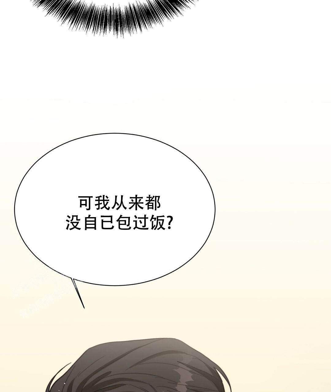 《穿进小说成配角》漫画最新章节第47话免费下拉式在线观看章节第【5】张图片