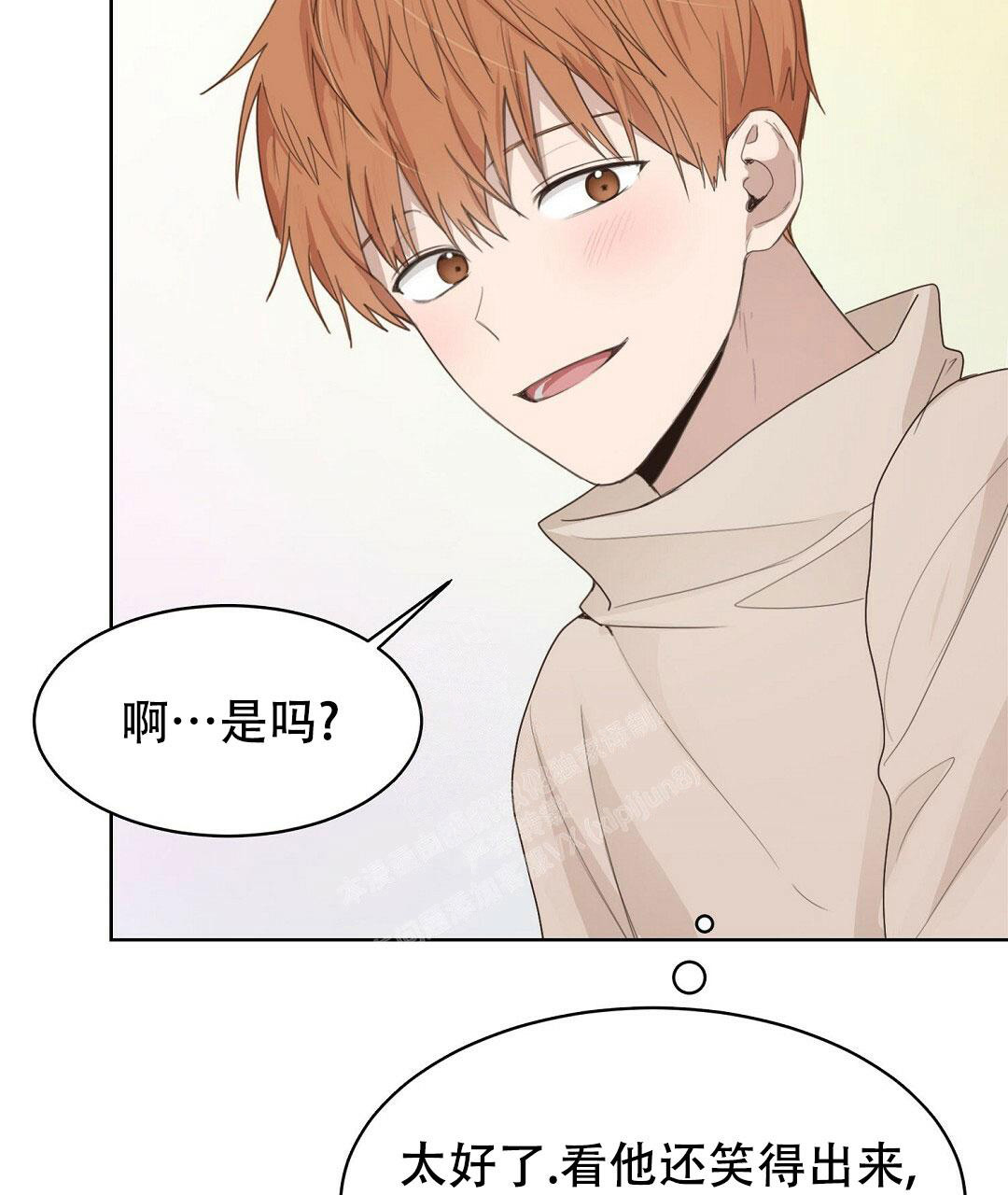 《穿进小说成配角》漫画最新章节第14话免费下拉式在线观看章节第【105】张图片