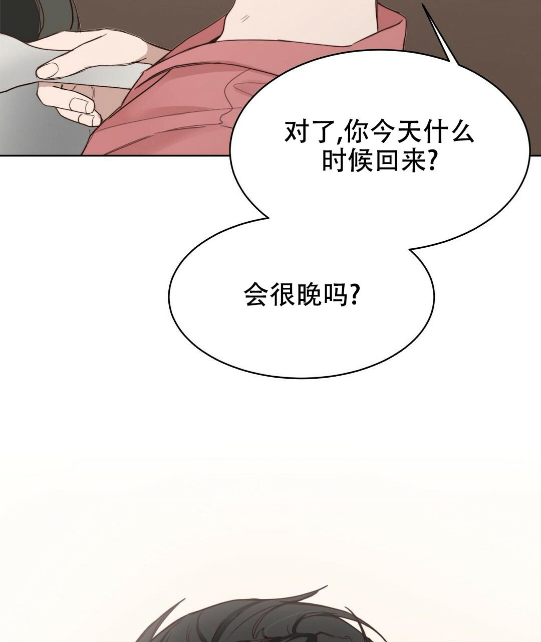 《穿进小说成配角》漫画最新章节第17话免费下拉式在线观看章节第【57】张图片