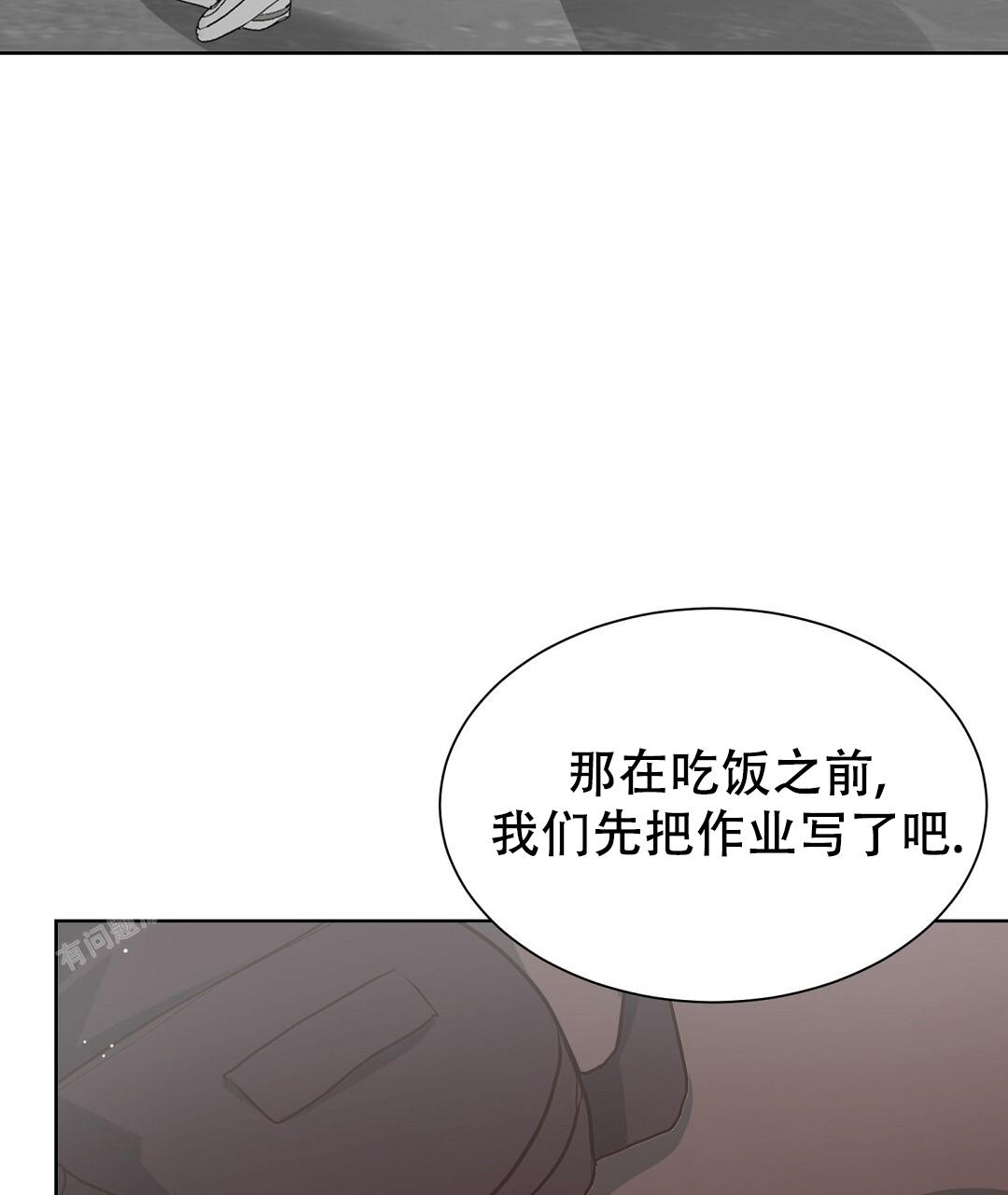 《穿进小说成配角》漫画最新章节第55话免费下拉式在线观看章节第【105】张图片