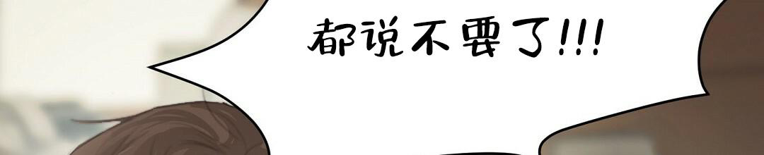 《穿进小说成配角》漫画最新章节第7话免费下拉式在线观看章节第【88】张图片