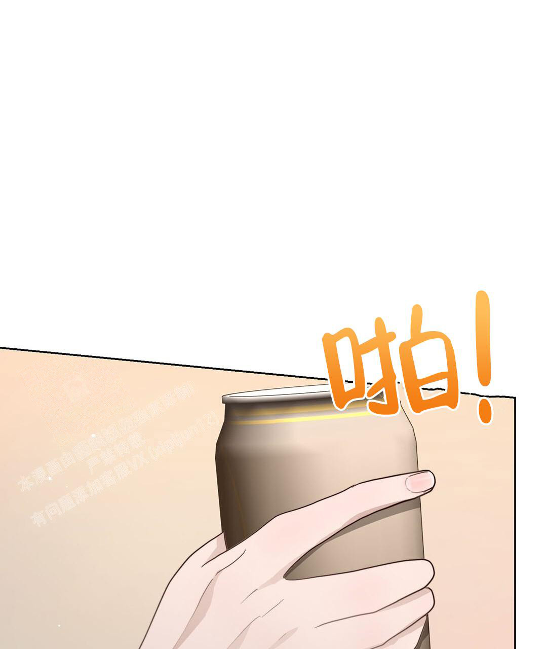 《穿进小说成配角》漫画最新章节第36话免费下拉式在线观看章节第【48】张图片