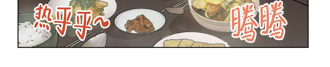《穿进小说成配角》漫画最新章节第1话免费下拉式在线观看章节第【94】张图片