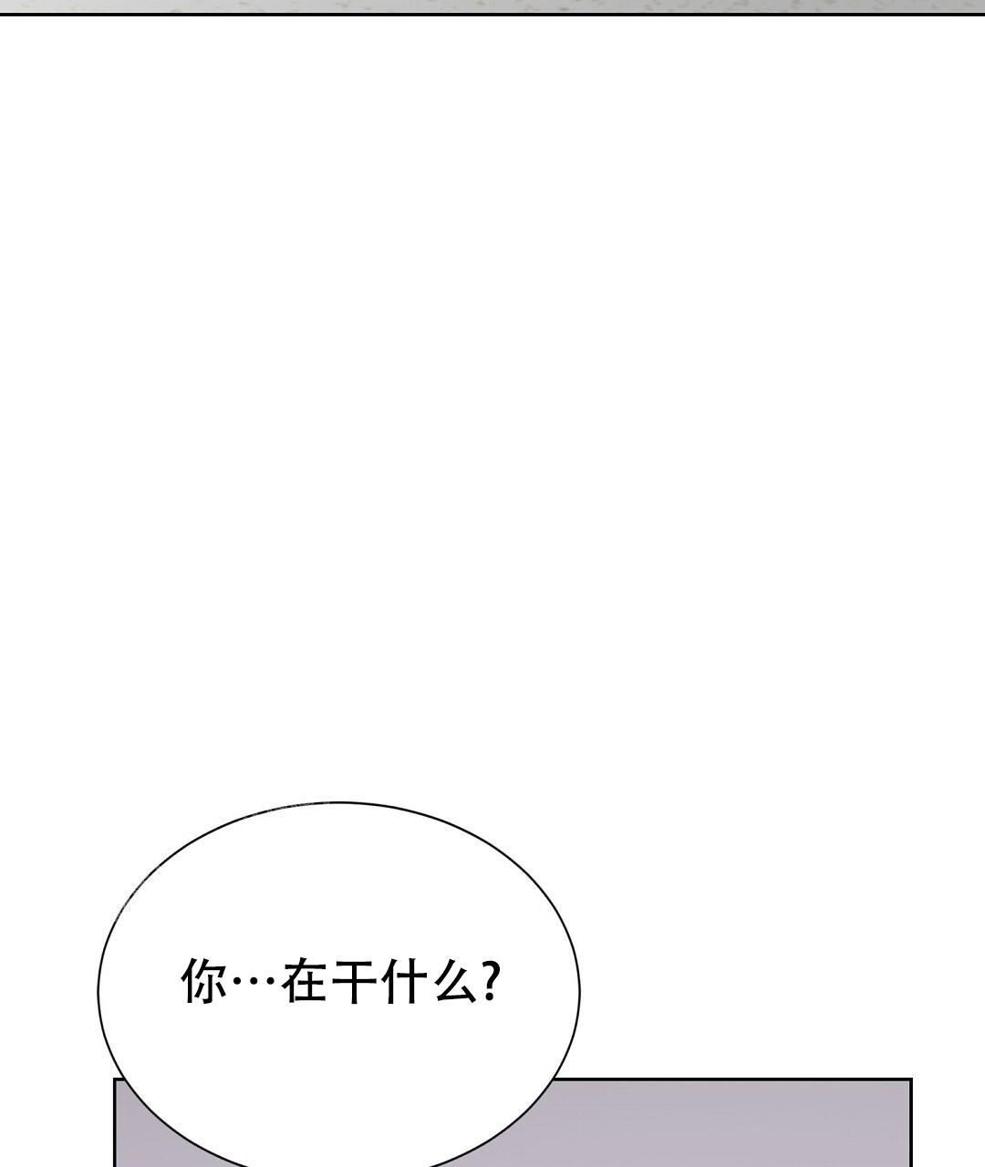 《穿进小说成配角》漫画最新章节第57话免费下拉式在线观看章节第【93】张图片