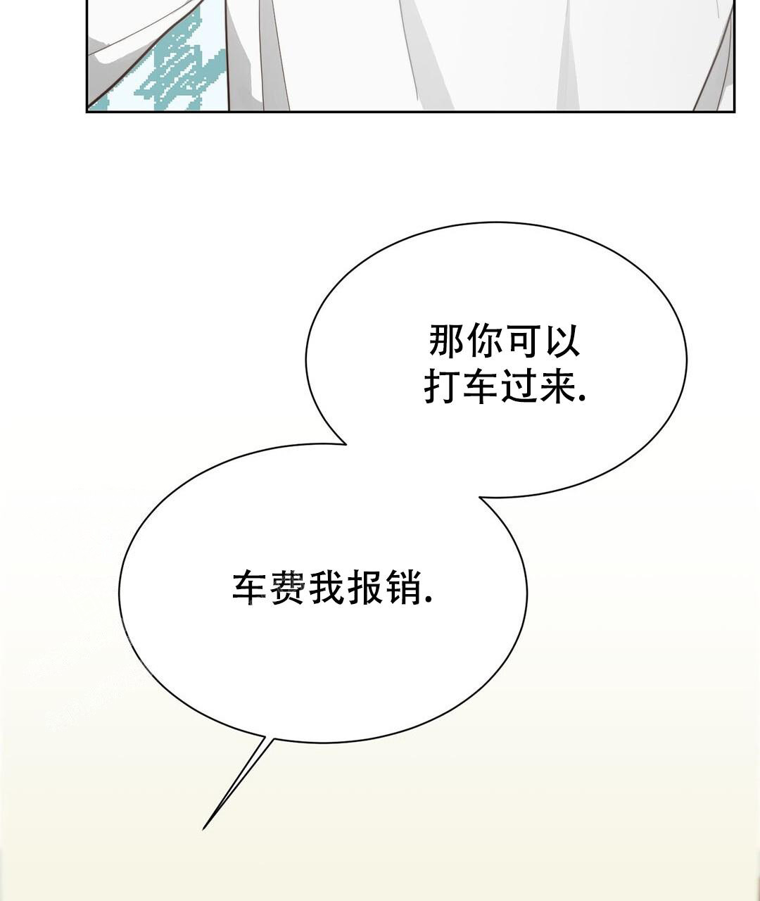 《穿进小说成配角》漫画最新章节第31话免费下拉式在线观看章节第【22】张图片
