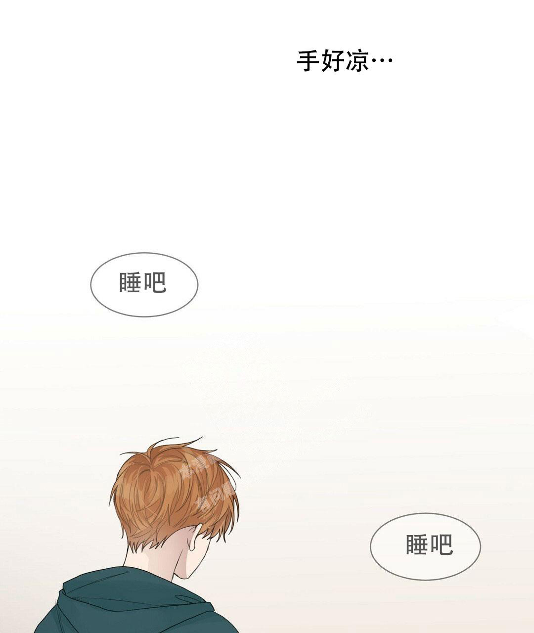 《穿进小说成配角》漫画最新章节第11话免费下拉式在线观看章节第【52】张图片