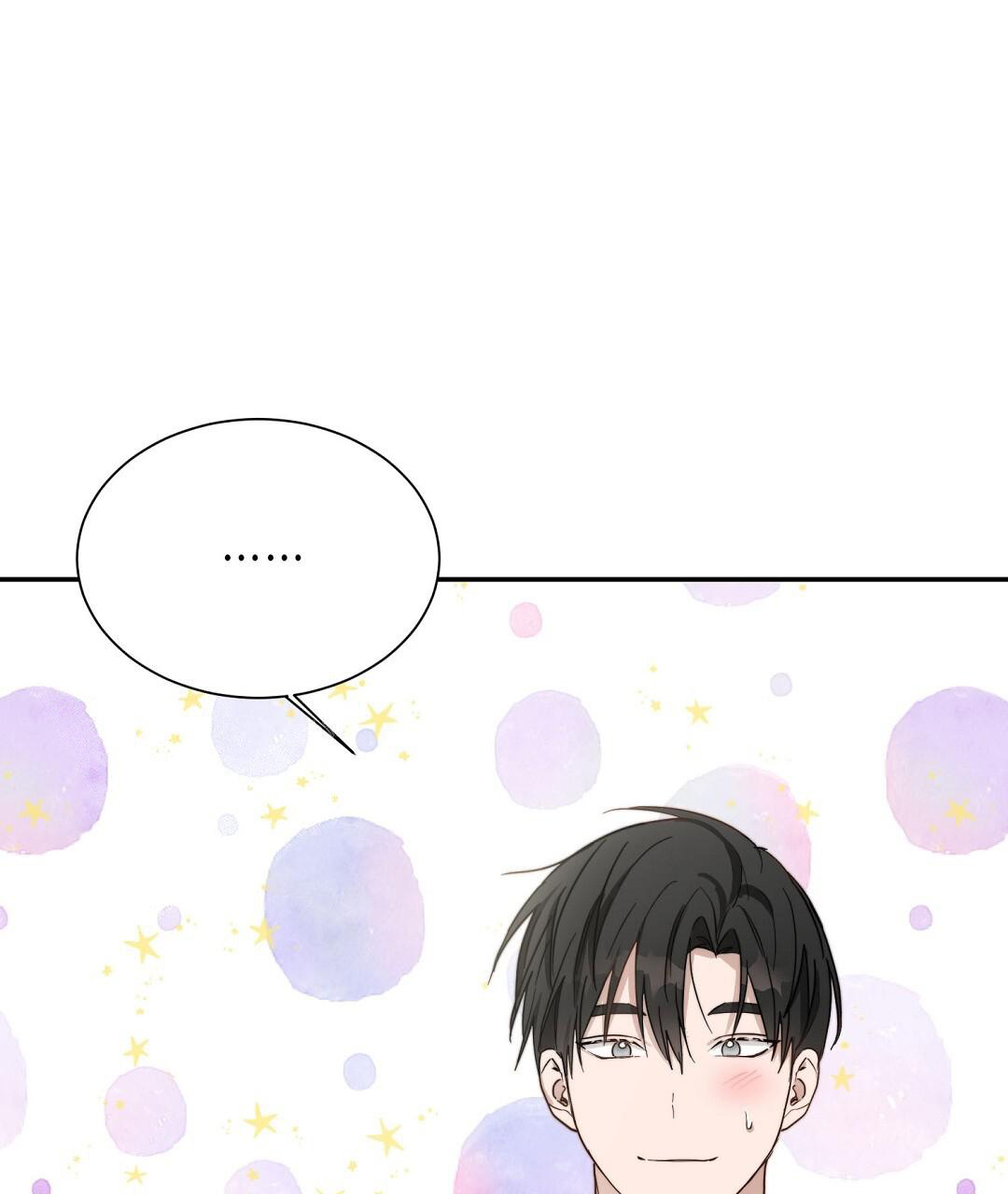 《穿进小说成配角》漫画最新章节第37话免费下拉式在线观看章节第【75】张图片